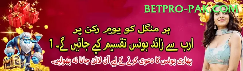 111 Kab Prime Pakistan Screenshot 1