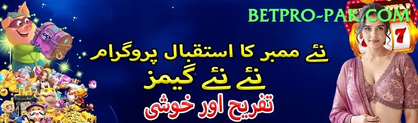 betandyou88.pk Game Champion v4.1.7 Screenshot 1