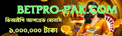 Online Betting Pakistan - VIP Ultimate Screenshot 2 - 4
